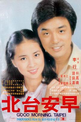 1905电影网推荐：长安十二时辰